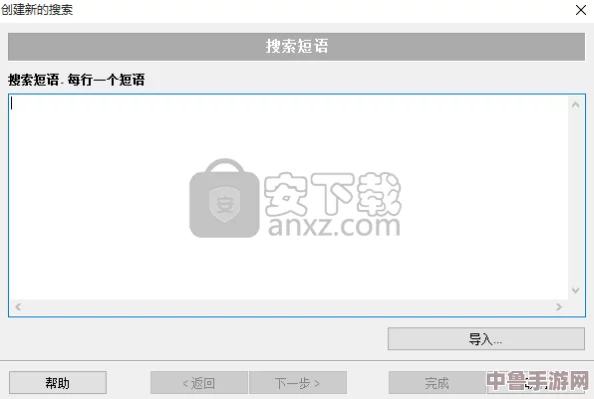 轻松学会：如何将Viewfinder相机界面设置为中文模式
