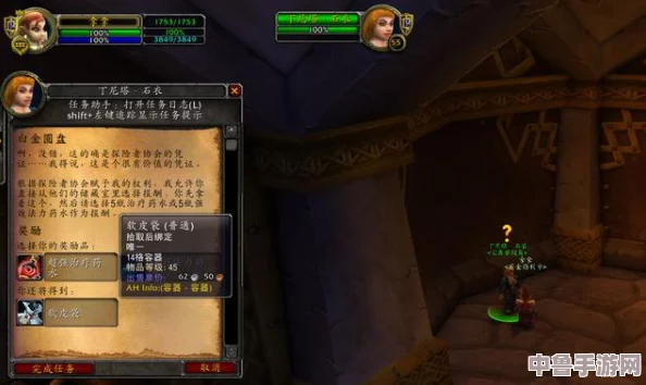 探索魔兽世界怀旧服：奥达曼遗迹的隐秘位置指南！
