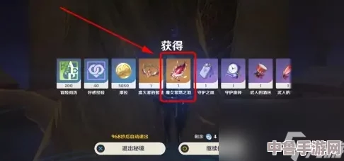 原神玩家必看!高效刷取魔女四件套攻略与秘境 原神玩家必看!高效刷取魔女四件套攻略与秘境