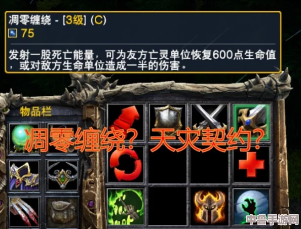 磨损憎恶缝合线的隐秘用途:功能重塑与暗黑修复之道 磨损憎恶缝合线的隐秘用途:功能重塑与暗黑修复之道