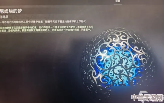遗迹2中捕梦者的神秘力量:作用详解与独特用法探索 遗迹2中捕梦者的神秘力量:作用详解与独特用法探索