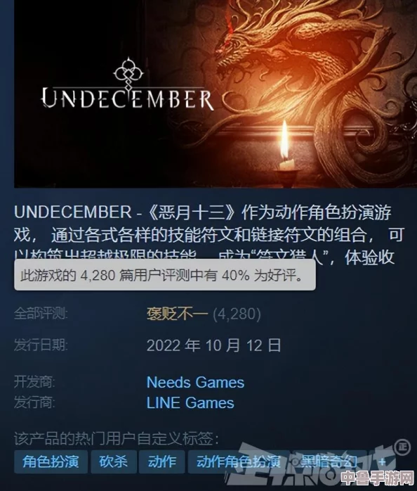 恶月十三:深度解析常见问题与问题汇总,游戏价格及超值体验! 恶月十三:深度解析常见问题与问题汇总,游戏价格及超值体验!
