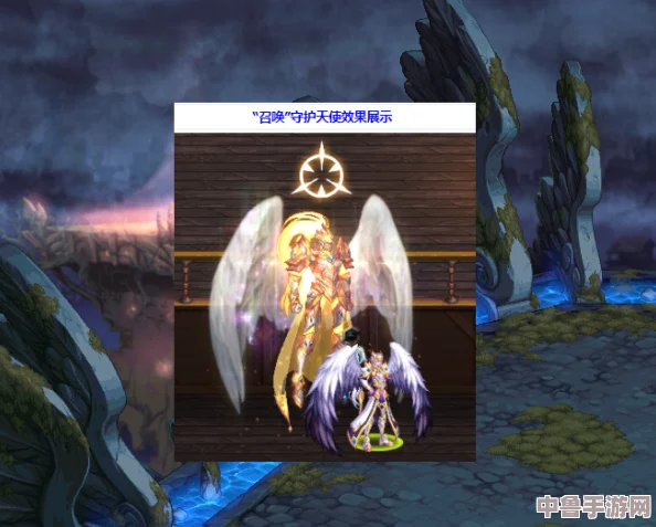 DNF:如何将光翼天使神器装扮华丽蜕变为霸气龙袍攻略! DNF:如何将光翼天使神器装扮华丽蜕变为霸气龙袍攻略!