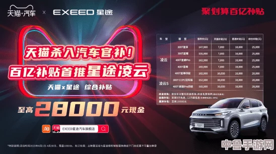 深埋之星：全攻略秘籍与深度探索专区，助你星途璀璨！