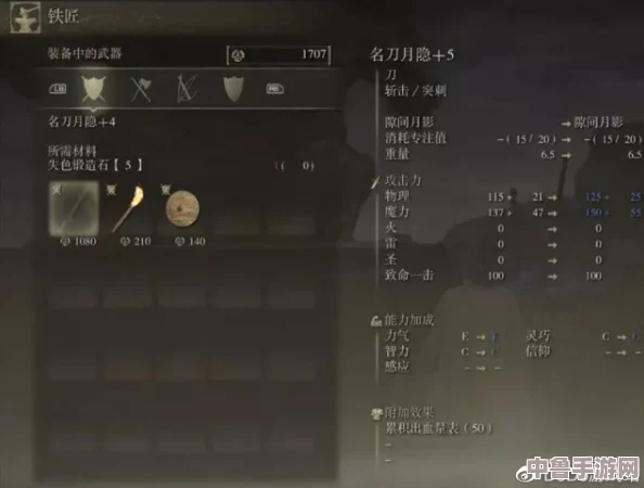 深度解析:艾尔登法环观星者加点策略,打造顶尖星空掌控者指南! 深度解析:艾尔登法环观星者加点策略,打造顶尖星空掌控者指南!