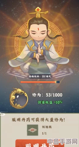 打造修仙界巅峰：一品金丹的完美铸就要求与策略