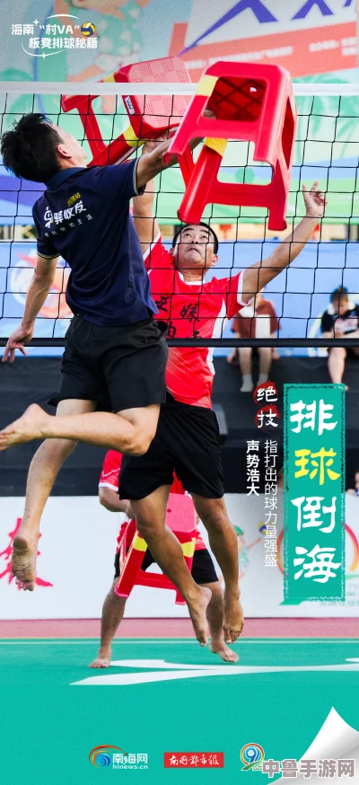 解锁超级巴基球终极玩法，掌握技巧成为球场霸主！