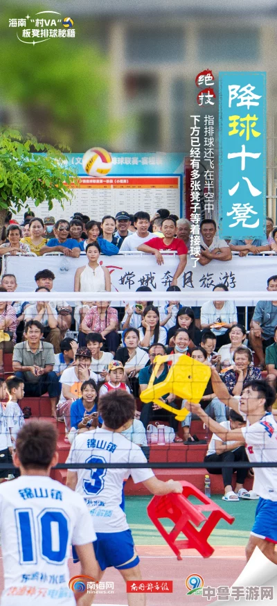 解锁超级巴基球终极玩法，掌握技巧成为球场霸主！