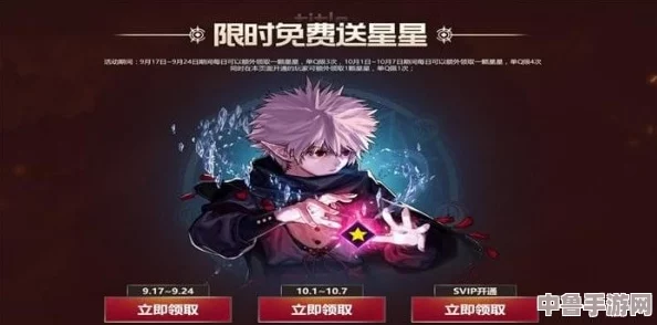 《地下城与勇士》黑钻特权，一键解锁会员尊享之旅！