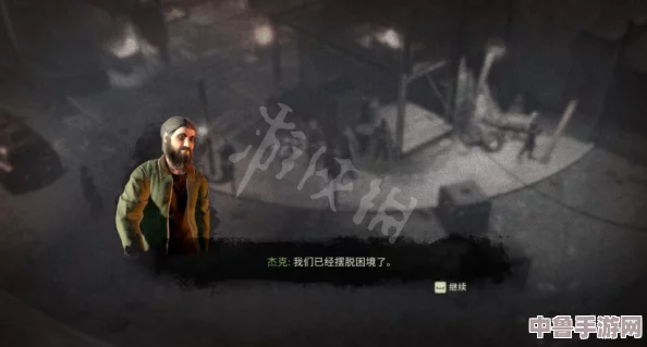 最终战役：劫后余生真结局全解析及触发秘籍！
