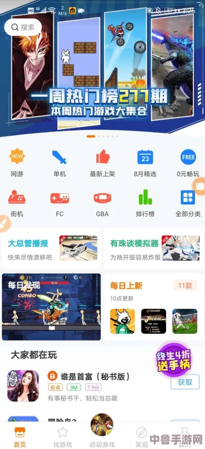 深度探索悟饭游戏厅：全面攻略助你成为游戏达人！