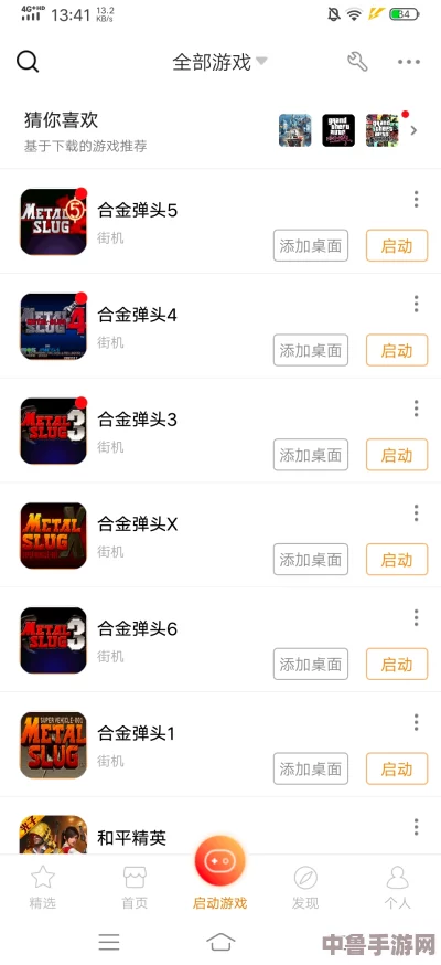 深度探索悟饭游戏厅：全面攻略助你成为游戏达人！