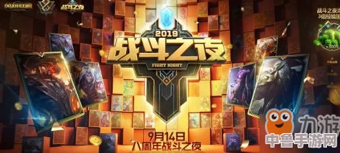 LOL玩家翘首以盼：蓝色精粹商店何时璀璨重启？