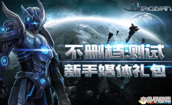 FF14：如何启动震撼人心的泰坦歼灭战挑战！