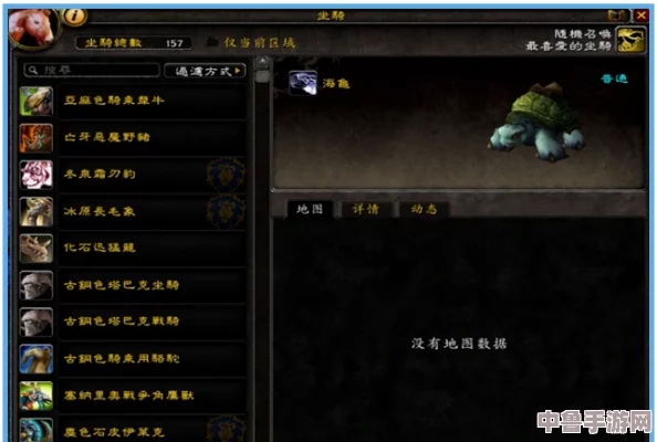 深度解析：魔兽世界乌龟服中，命令圣印VS正义圣印，哪个更胜一筹？