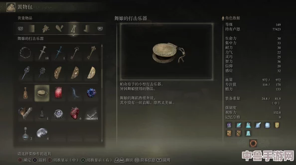 解锁艾尔登法环隐藏魅力:托帕奇支线任务全攻略指南 解锁艾尔登法环隐藏魅力:托帕奇支线任务全攻略指南