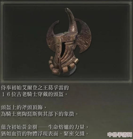 艾尔登法环盖利德：全收集攻略，必获珍稀道具大盘点！