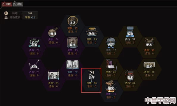 《太吾绘卷》高手攻略：精通促织捕捉，蛐蛐抓捕绝技与策略分享！