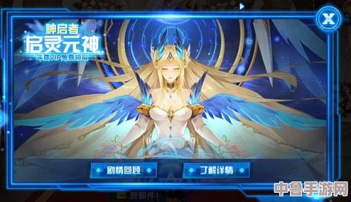 赛尔号启灵元神最佳成长路径:学习力分配策略与刷取技巧全解析! 赛尔号启灵元神最佳成长路径:学习力分配策略与刷取技巧全解析!