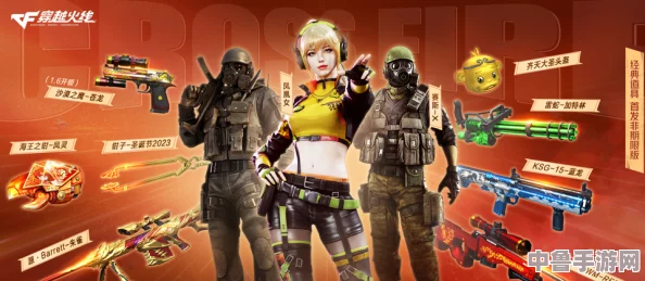 CF热血十一月，2023年度盛典活动盛大开启！