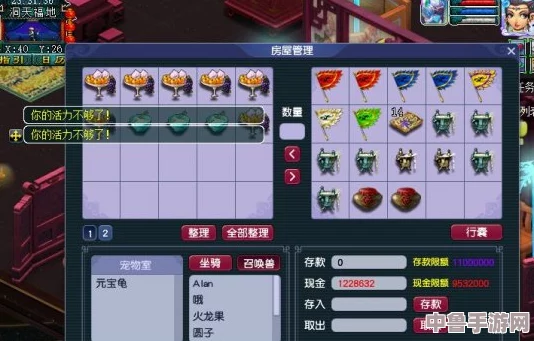 梦幻西游：最大化体活收益，高效赚钱攻略大放送！
