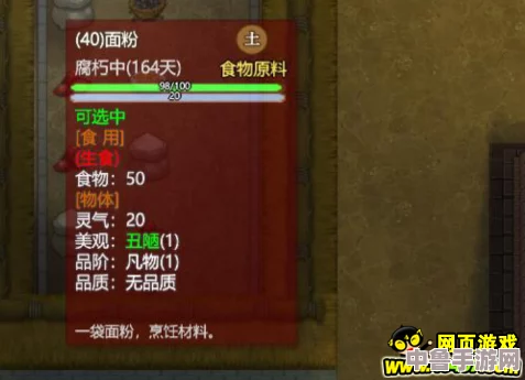 修仙模拟器：拍卖行托的巧妙作用，助你仙途更顺畅！
