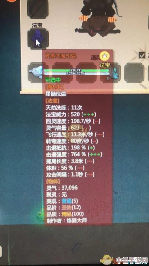 修仙模拟器：拍卖行托的巧妙作用，助你仙途更顺畅！