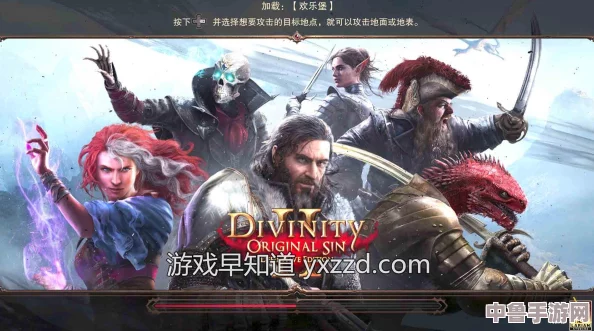 《神界原罪2》高效战术：尸爆术合成全攻略与技巧大放送！
