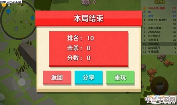 人类一败涂地:全关解谜通关秘籍,图文并茂拆解难关攻略大全! 人类一败涂地:全关解谜通关秘籍,图文并茂拆解难关攻略大全!