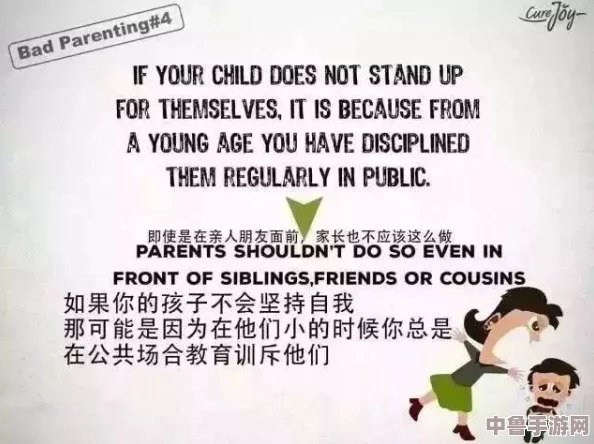 解锁中国式家长全能宝典:特长大全与深度攻略,助力孩子成长新飞跃! 解锁中国式家长全能宝典:特长大全与深度攻略,助力孩子成长新飞跃!