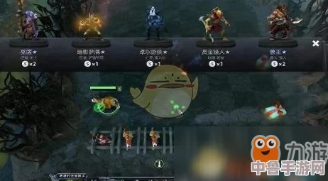 2024年DOTA2自走棋最强阵容搭配策略,引领潮流新玩法! 2024年DOTA2自走棋最强阵容搭配策略,引领潮流新玩法!