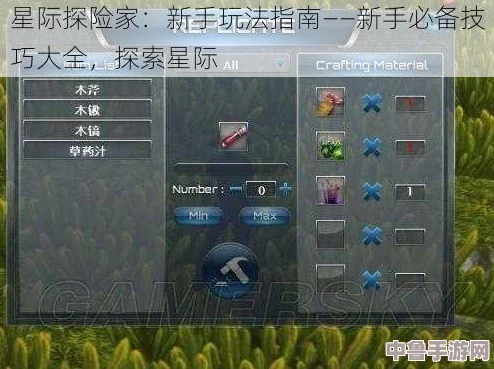 星际征途必备：星球探险家全攻略秘籍与深度探索专区