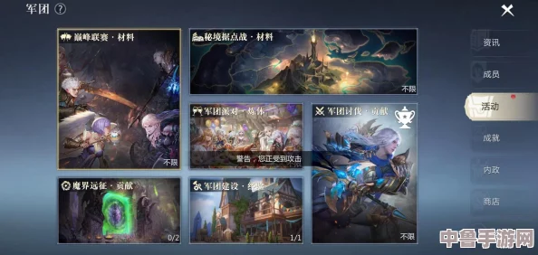 解锁她的圣域：终极攻略秘籍大全，一站式通关指南专区！