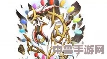 阿尔宙斯月精灵华丽蜕变：全面进化指南与技巧！
