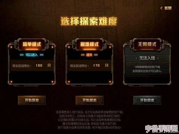 一键激活无敌模式的神秘代码全攻略! 一键激活无敌模式的神秘代码全攻略!
