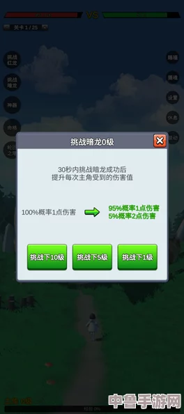 一键激活无敌模式的神秘代码全攻略! 一键激活无敌模式的神秘代码全攻略!