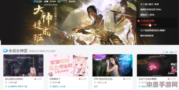深度解析:永劫无间传火玩法全攻略,新手速成传火大师流程 深度解析:永劫无间传火玩法全攻略,新手速成传火大师流程