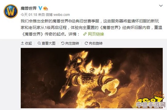 解锁魔兽世界赛季服新乐趣:马戏团探险全攻略,玩转奇幻嘉年华! 解锁魔兽世界赛季服新乐趣:马戏团探险全攻略,玩转奇幻嘉年华!
