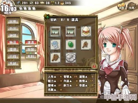 深度探索《兰岛物语》：少女约定的全面图文攻略（第二章）- 一般系挑战全解析！