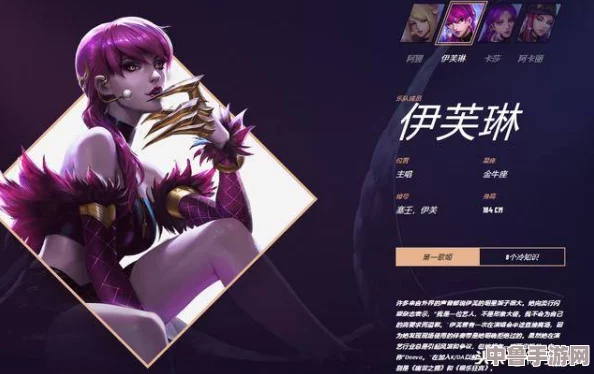 《英雄联盟》KDA组合：音乐、潮流与游戏界的完美跨界诠释！
