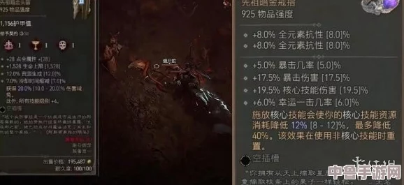 暗黑破坏神4 S2赛季：每日高效搬砖攻略，速刷资源致富秘籍！