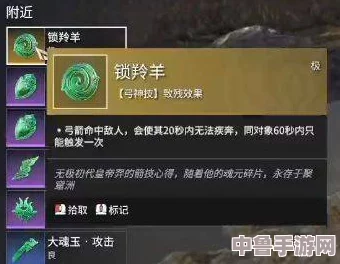 探索永劫无间：解锁升华类魂玉的神秘魅力与强力属性！