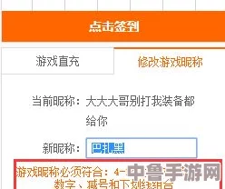 掌握坦克世界改名技巧，轻松更换个性化昵称方法