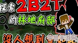 探索VRising:暮光鲷鱼神秘位置与独特作用,钓鱼高手必知攻略! 探索VRising:暮光鲷鱼神秘位置与独特作用,钓鱼高手必知攻略!
