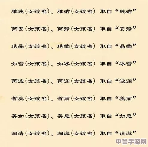 萌动峡谷！精选英雄联盟女生超甜可爱昵称大全