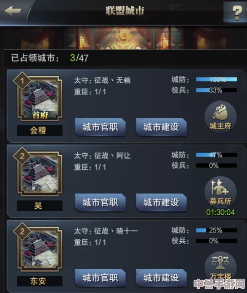 《三国群英传8》存档秘技：武器代码修改大全，强化战力必备攻略！