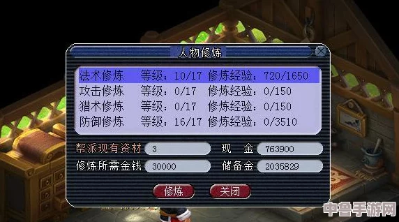 《梦幻西游》：人修从20提升至25的璀璨之路，费用大起底！