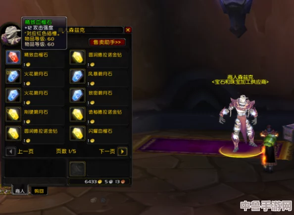 魔兽世界怀旧服必看:风蛇技能学习全攻略,打造顶级狩猎伙伴! 魔兽世界怀旧服必看:风蛇技能学习全攻略,打造顶级狩猎伙伴!