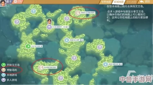 灰烬湖全探索指南:地图详尽标注 资料合集大放送,流程攻略图文深度解析! 灰烬湖全探索指南:地图详尽标注 资料合集大放送,流程攻略图文深度解析!