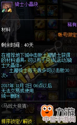 深度：魔法门之黑暗弥赛亚全攻略秘籍，解锁终极胜利之路！